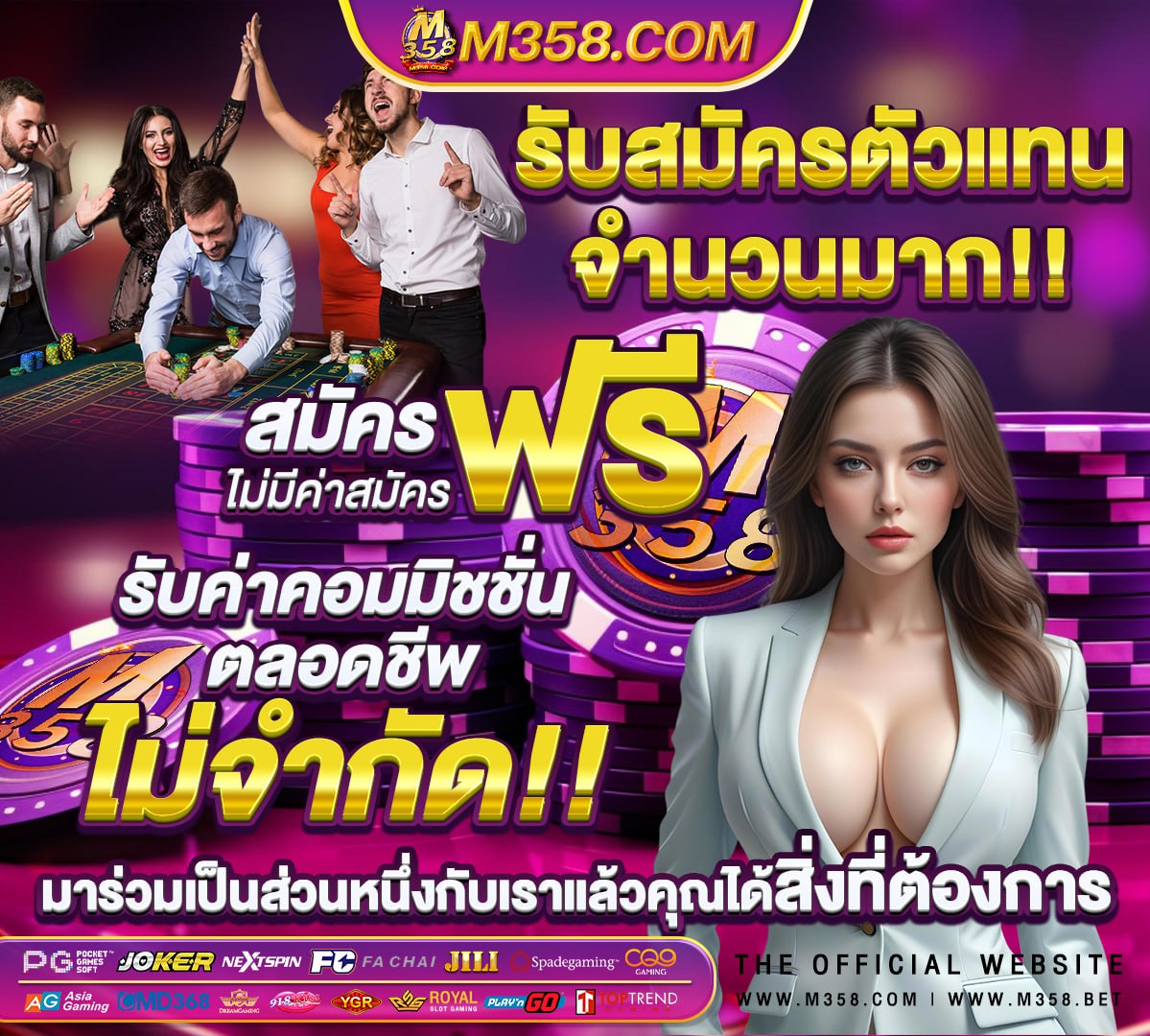 สล็อต เครดิตฟรี ถอน เข้าบัญชี วอ ล เลท ไม่ต้องฝาก